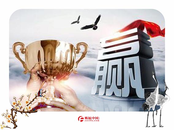 樓盤(pán)營(yíng)銷推廣和銷售代理服務(wù)